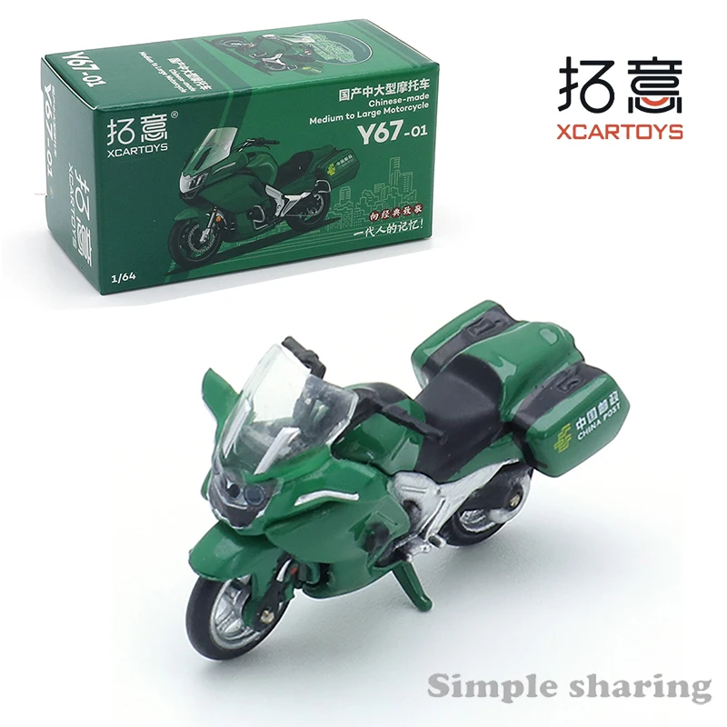 XCARTOYS 1:64 Alloy Die-cast C - Eachine Drone E58 recension och pris